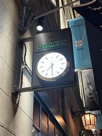 rolex montreal downtown|rolex montreal canada.